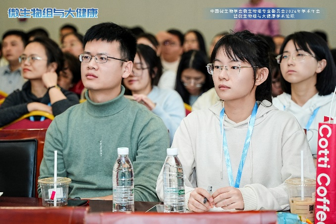 微生物学学术盛宴--微生物组与大健康学术论坛4.png